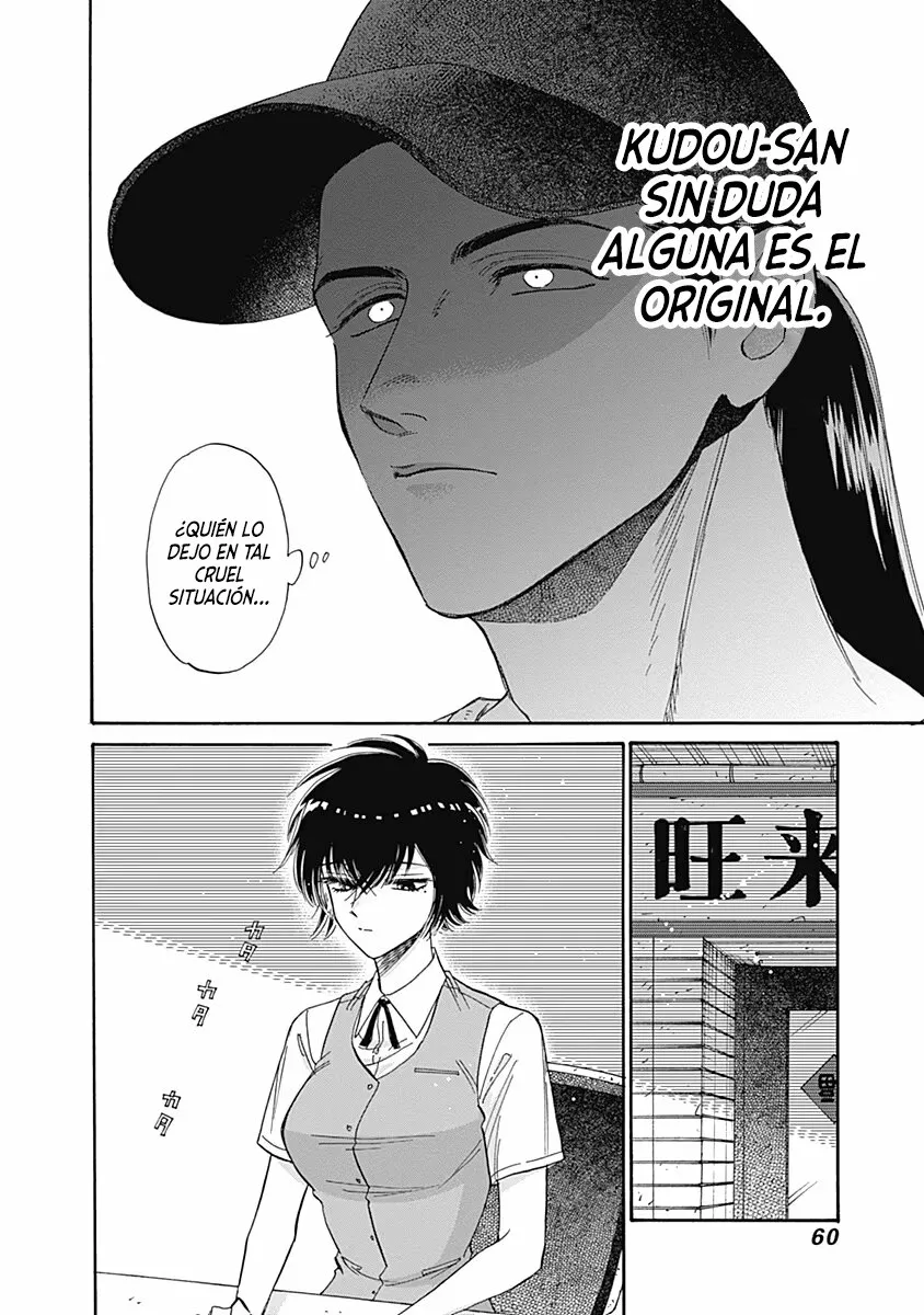 Read Kowloon Generic Romance ES Manga Online