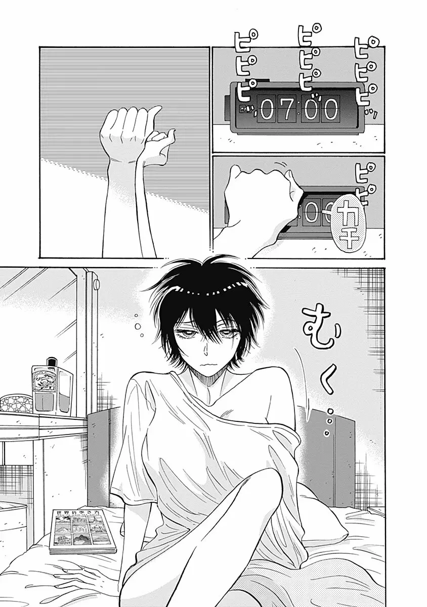 Read Kowloon Generic Romance ES Manga Online