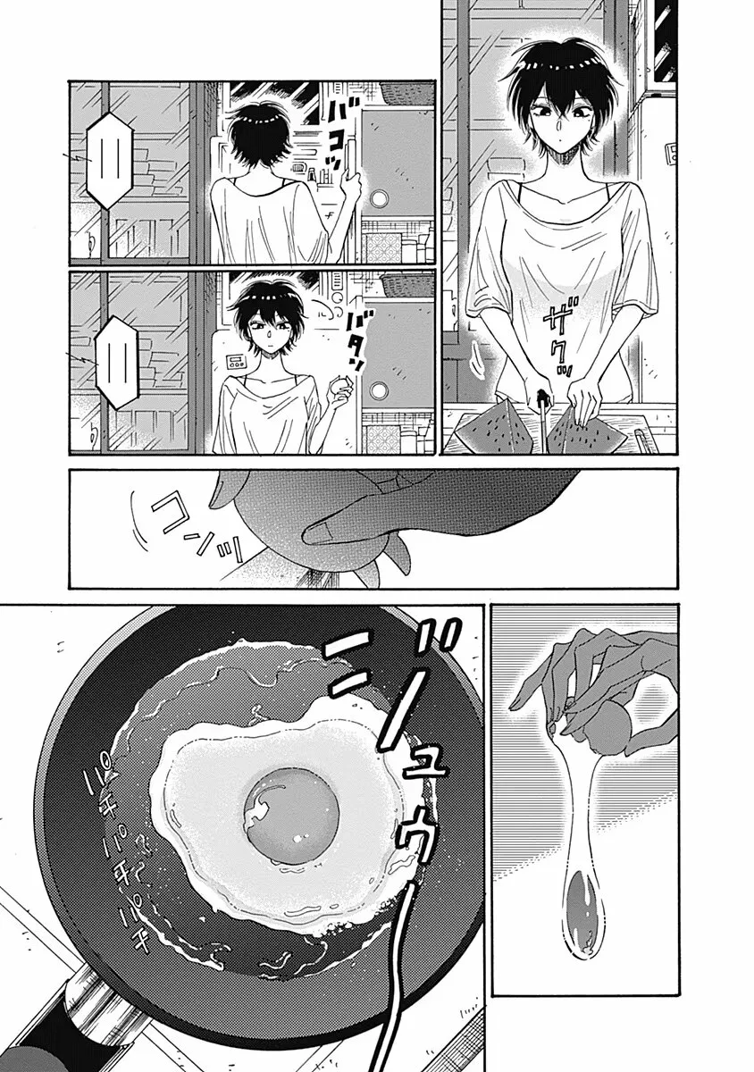 Read Kowloon Generic Romance ES Manga Online