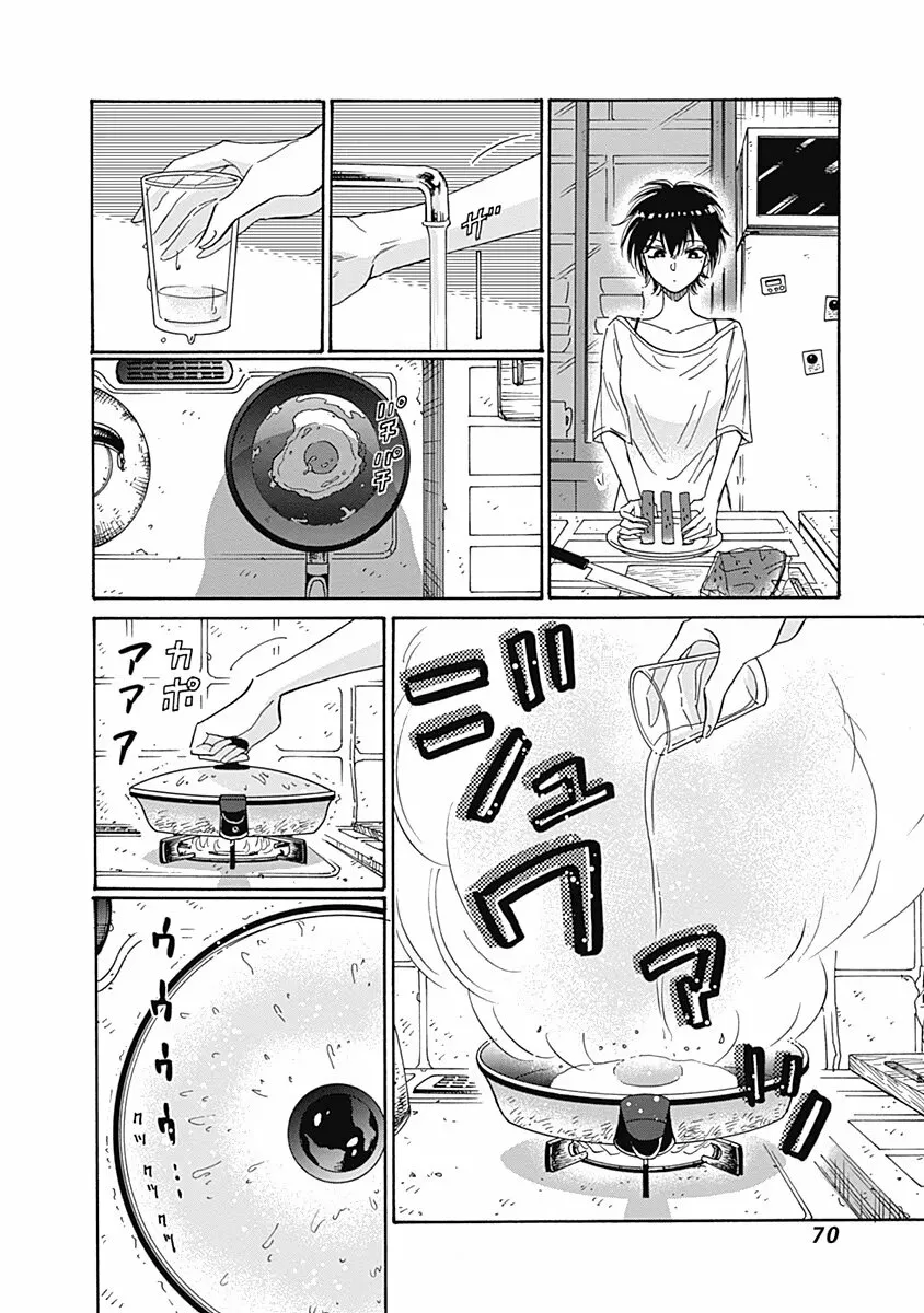 Read Kowloon Generic Romance ES Manga Online