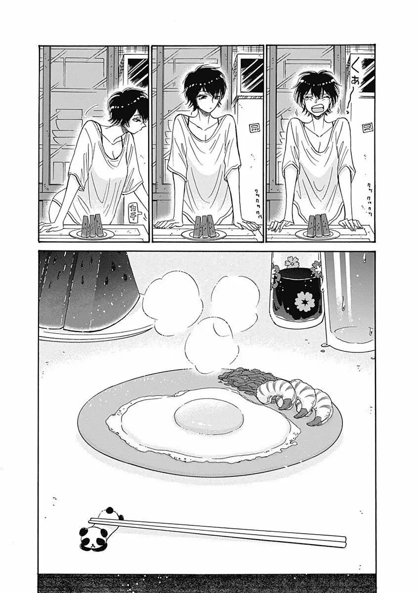 Read Kowloon Generic Romance ES Manga Online