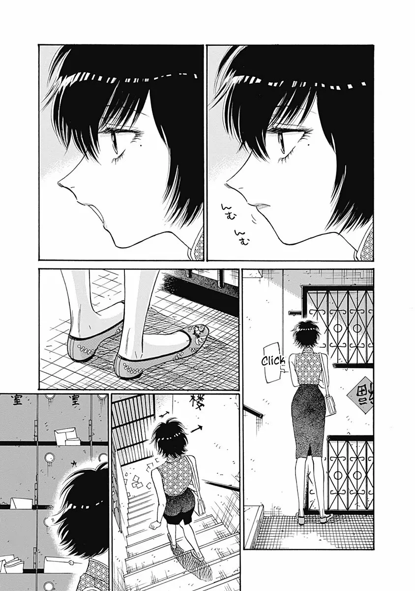 Read Kowloon Generic Romance ES Manga Online