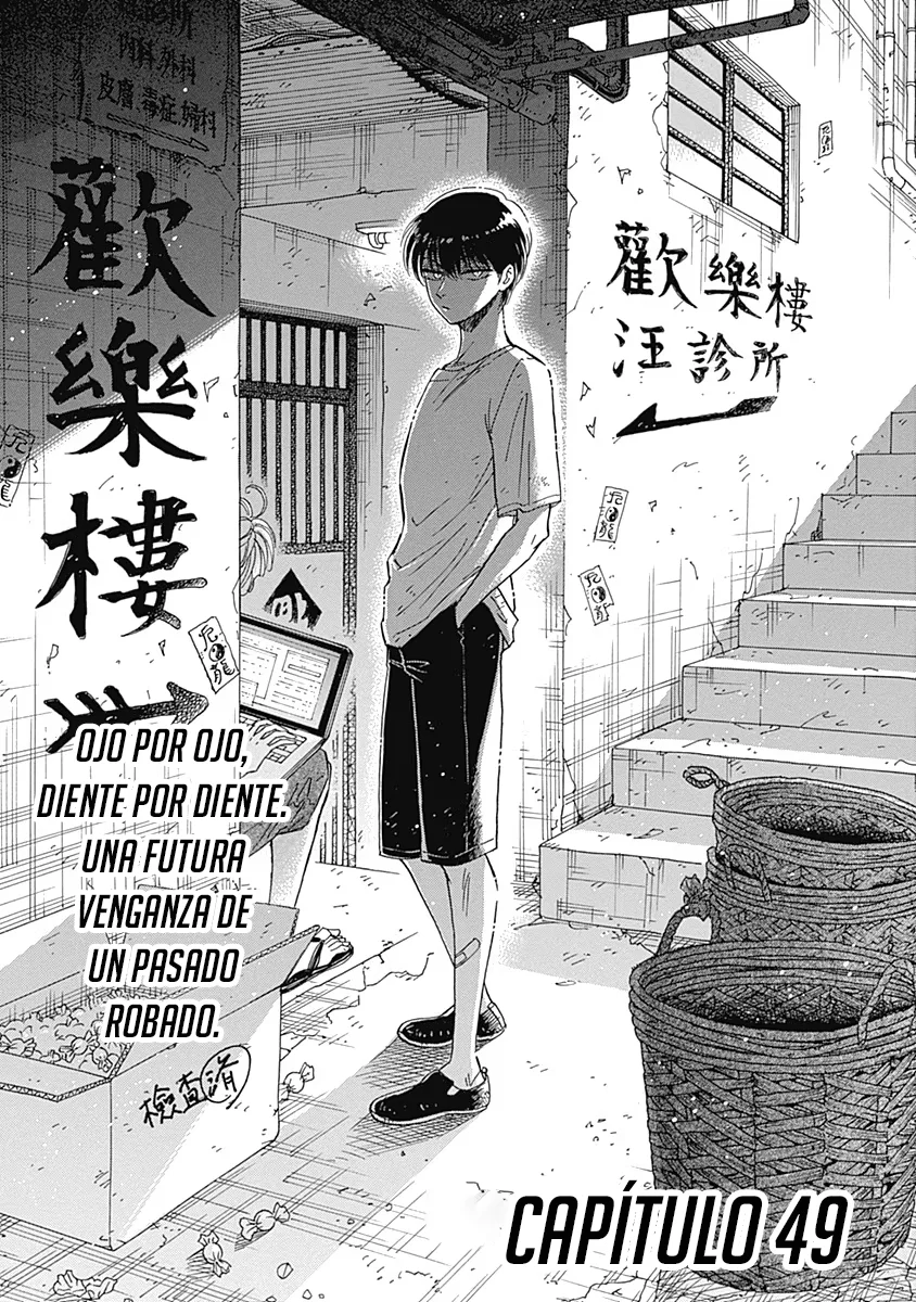 Read Kowloon Generic Romance ES Manga Online