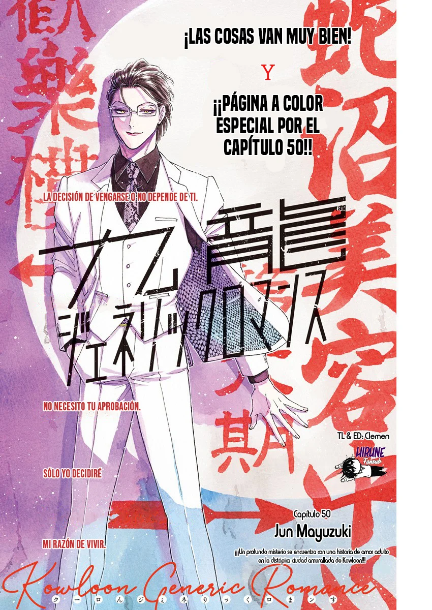 Read Kowloon Generic Romance ES Manga Online