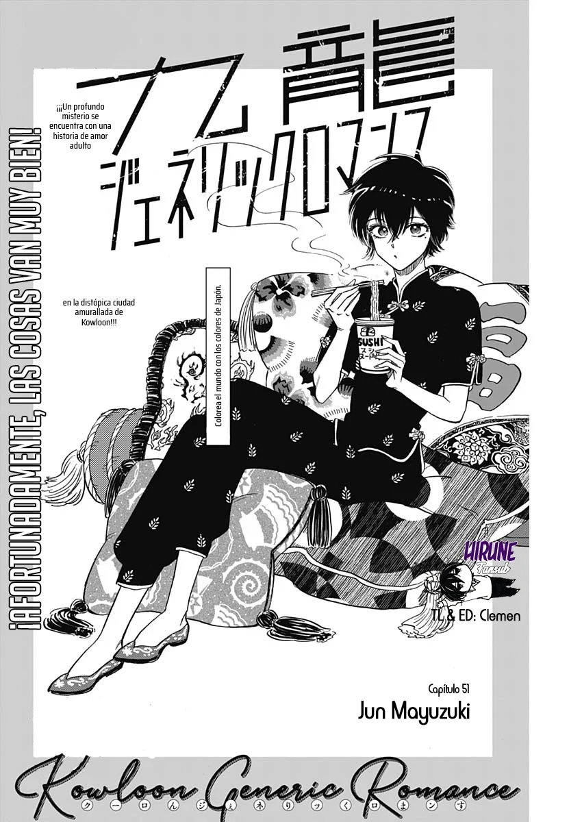 Read Kowloon Generic Romance ES Manga Online
