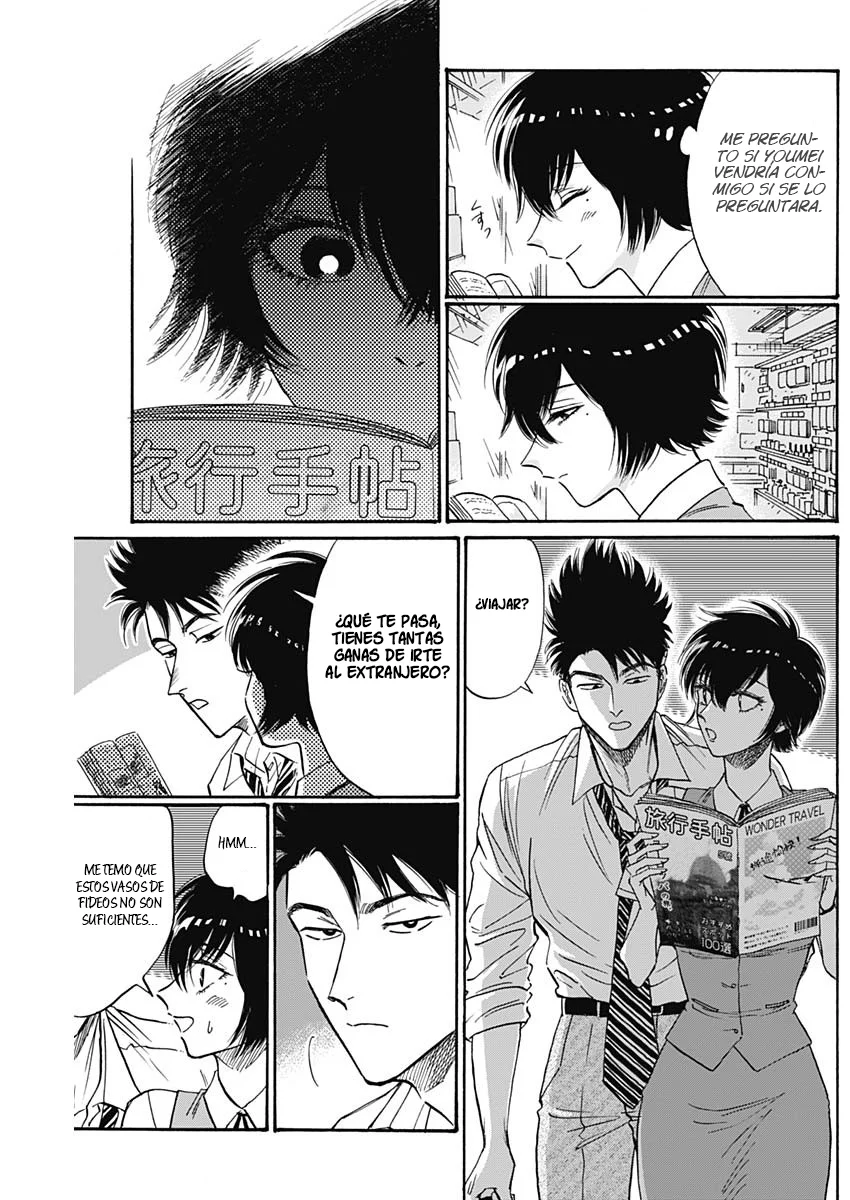 Read Kowloon Generic Romance ES Manga Online