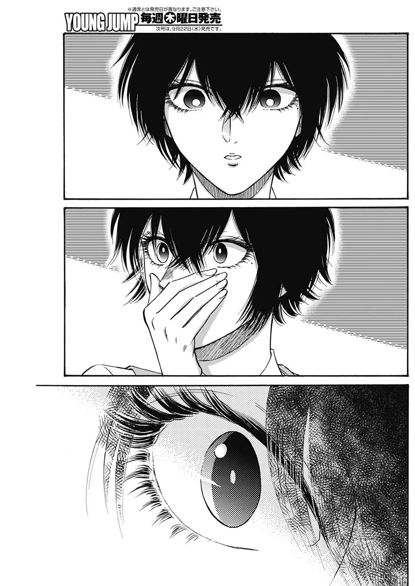 Read Kowloon Generic Romance ES Manga Online