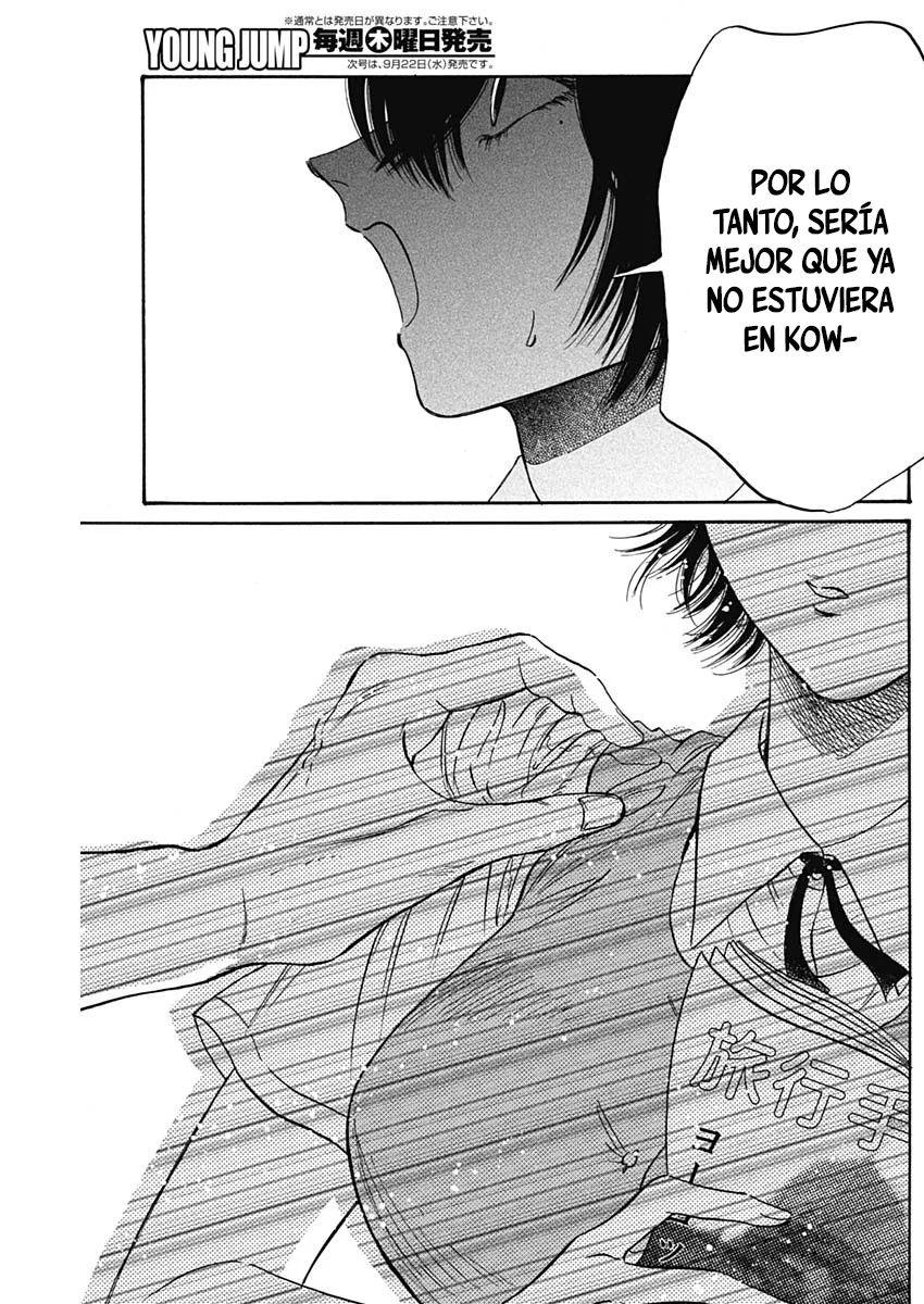 Read Kowloon Generic Romance ES Manga Online