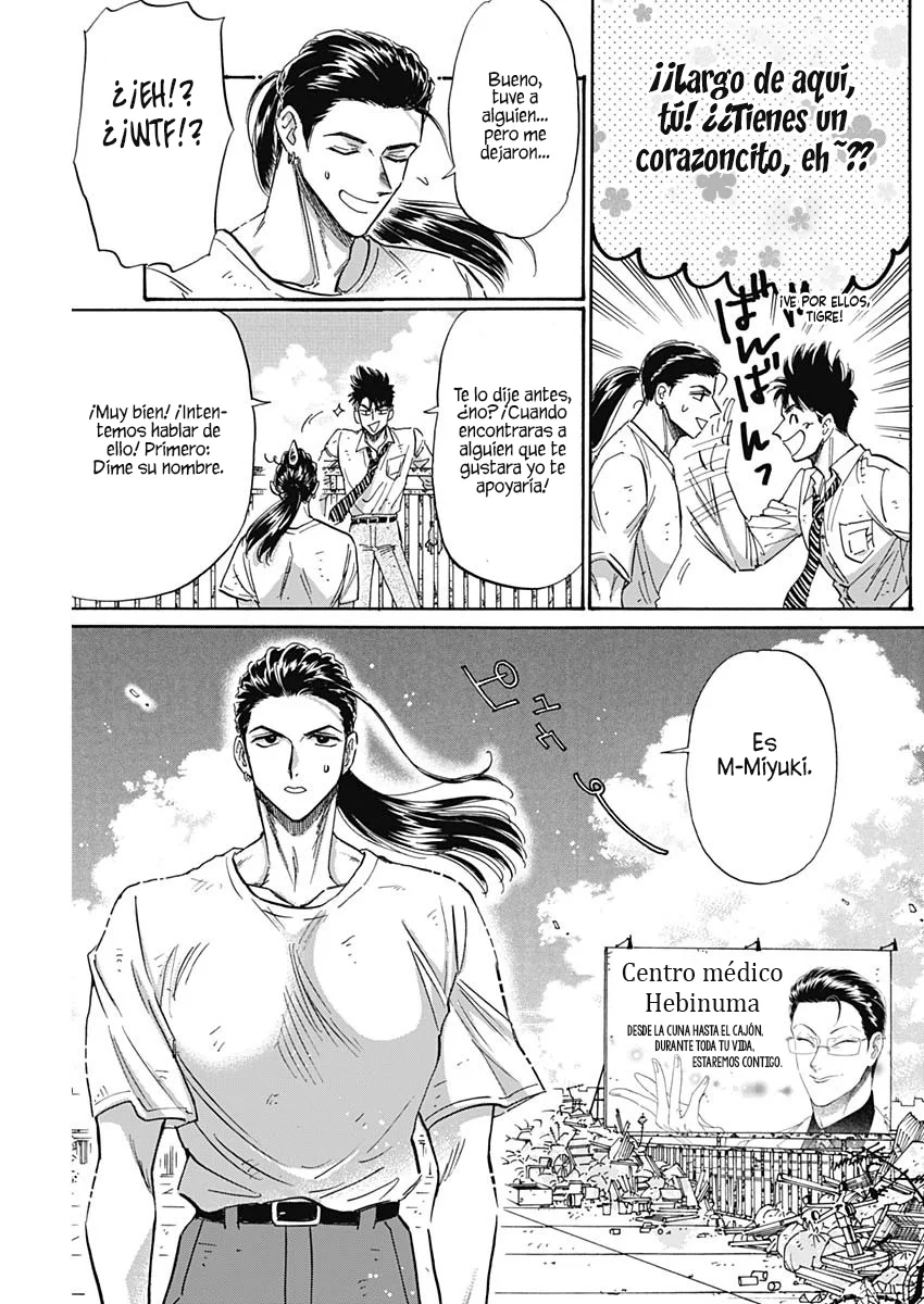 Read Kowloon Generic Romance ES Manga Online