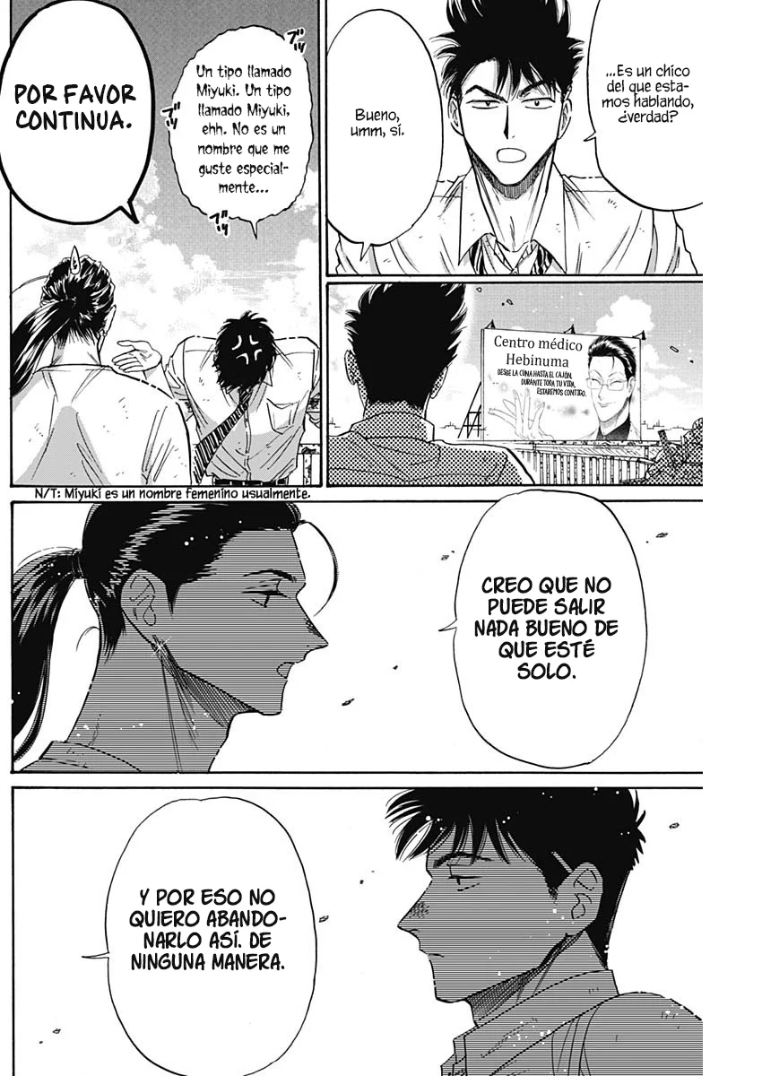 Read Kowloon Generic Romance ES Manga Online