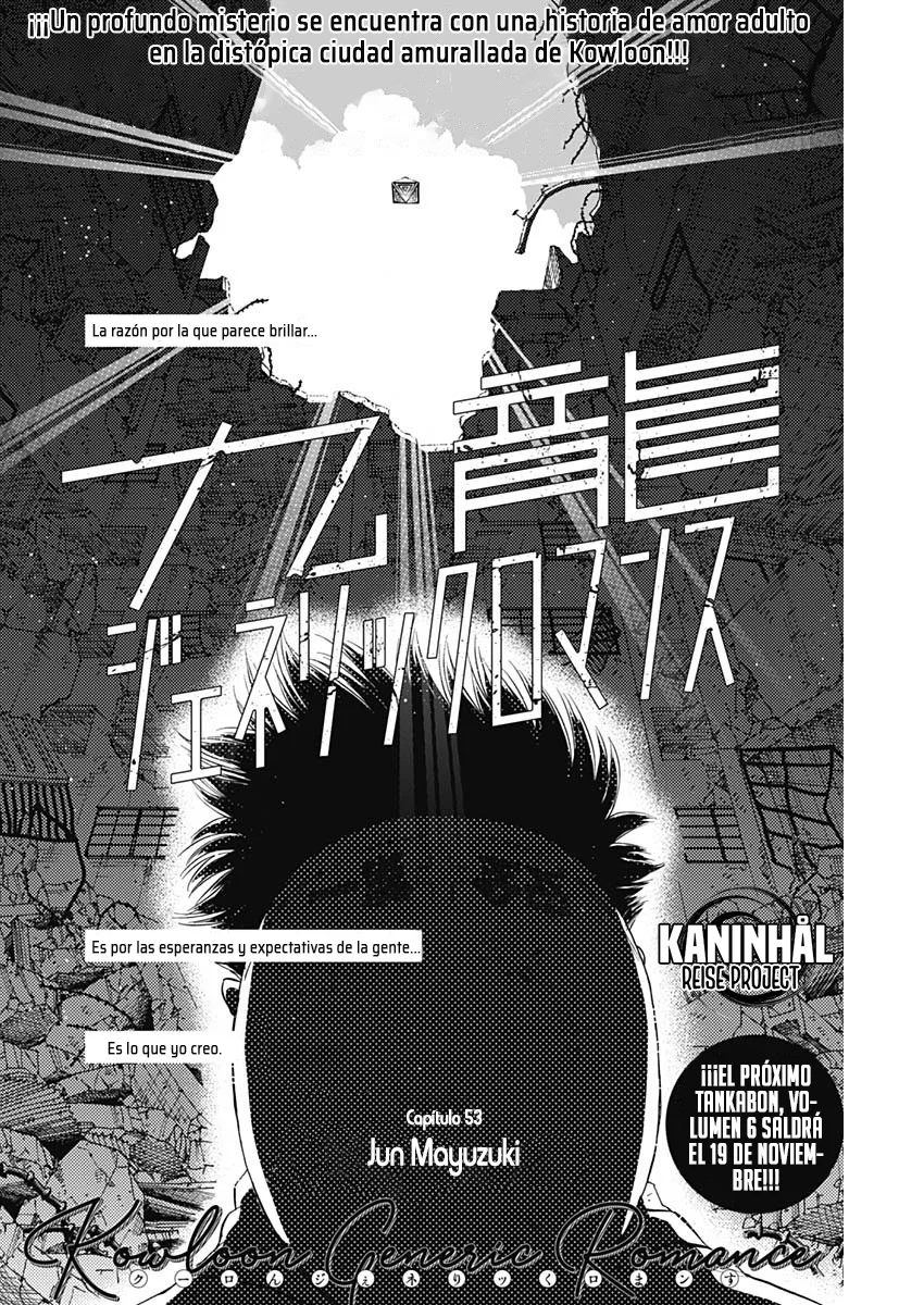 Read Kowloon Generic Romance ES Manga Online