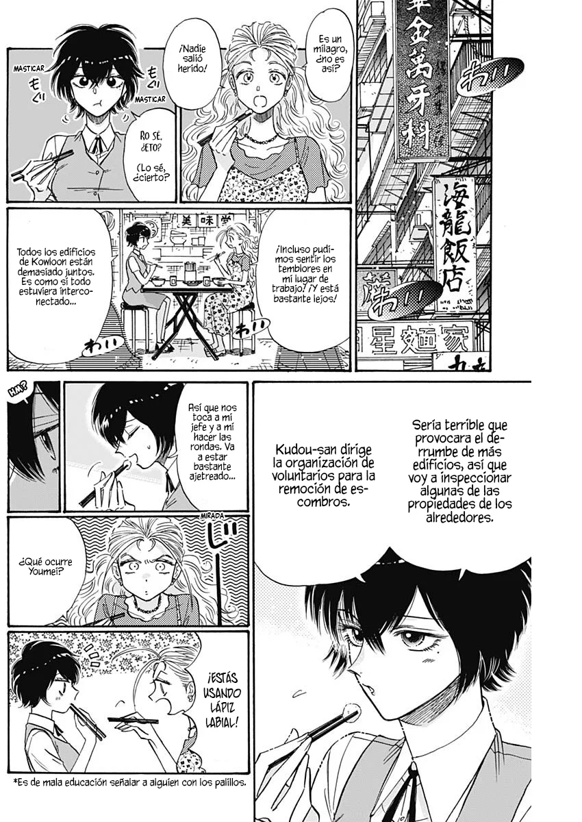 Read Kowloon Generic Romance ES Manga Online