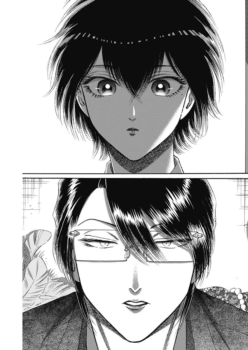 Read Kowloon Generic Romance ES Manga Online