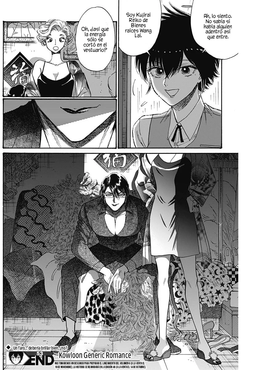 Read Kowloon Generic Romance ES Manga Online