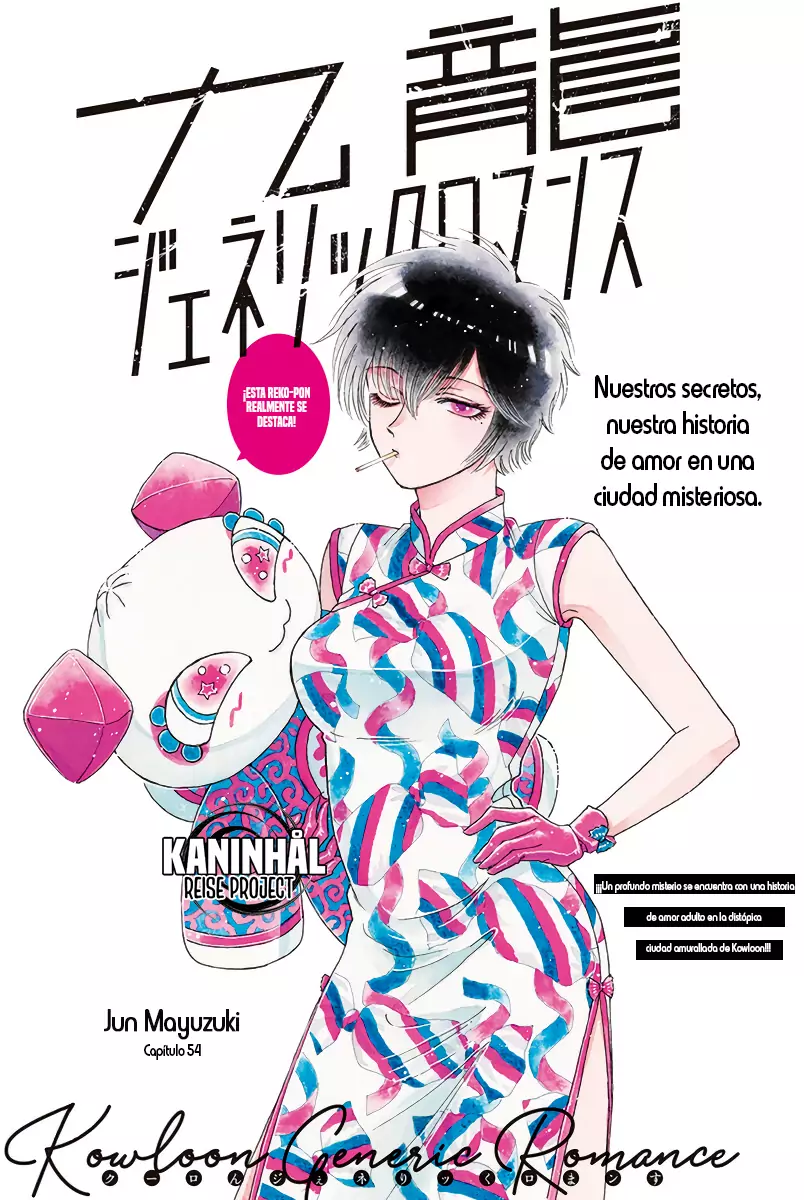 Read Kowloon Generic Romance ES Manga Online