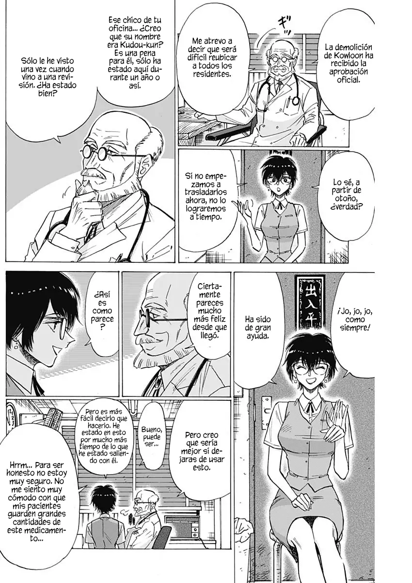 Read Kowloon Generic Romance ES Manga Online