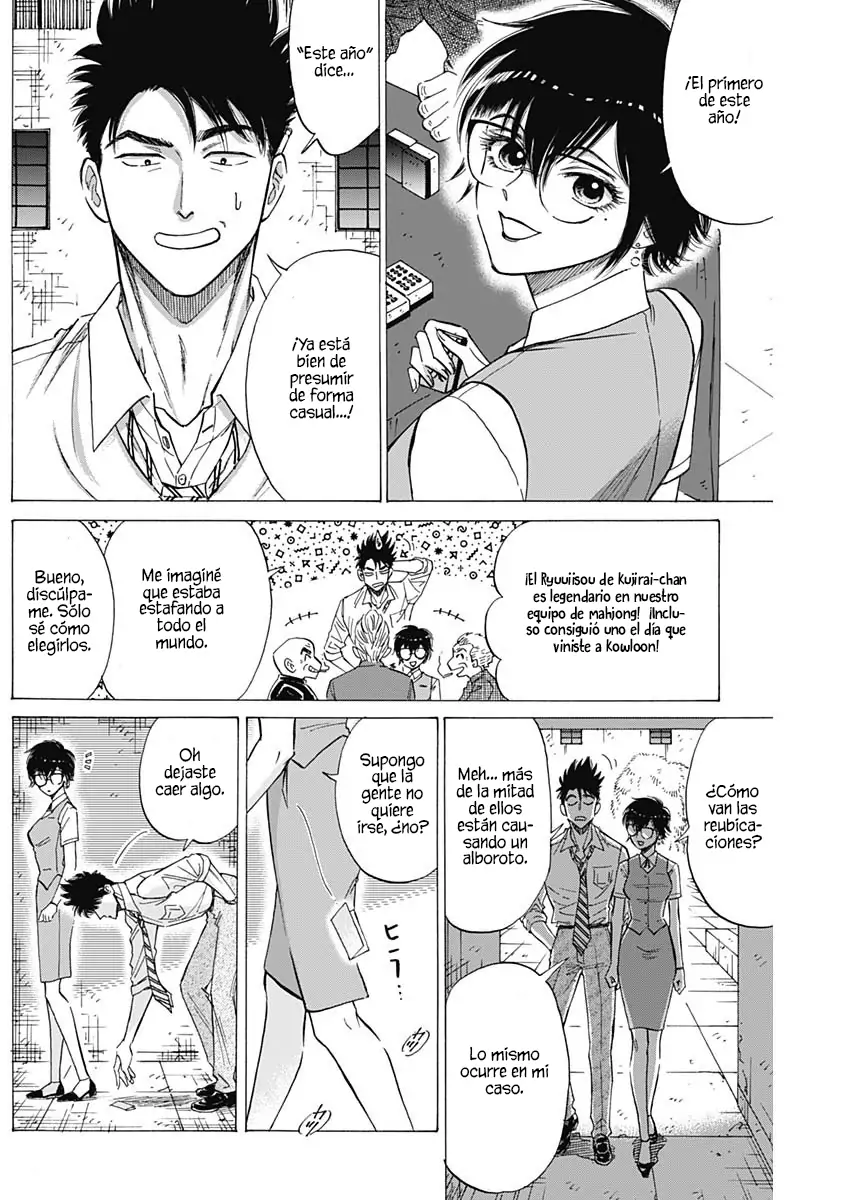 Read Kowloon Generic Romance ES Manga Online