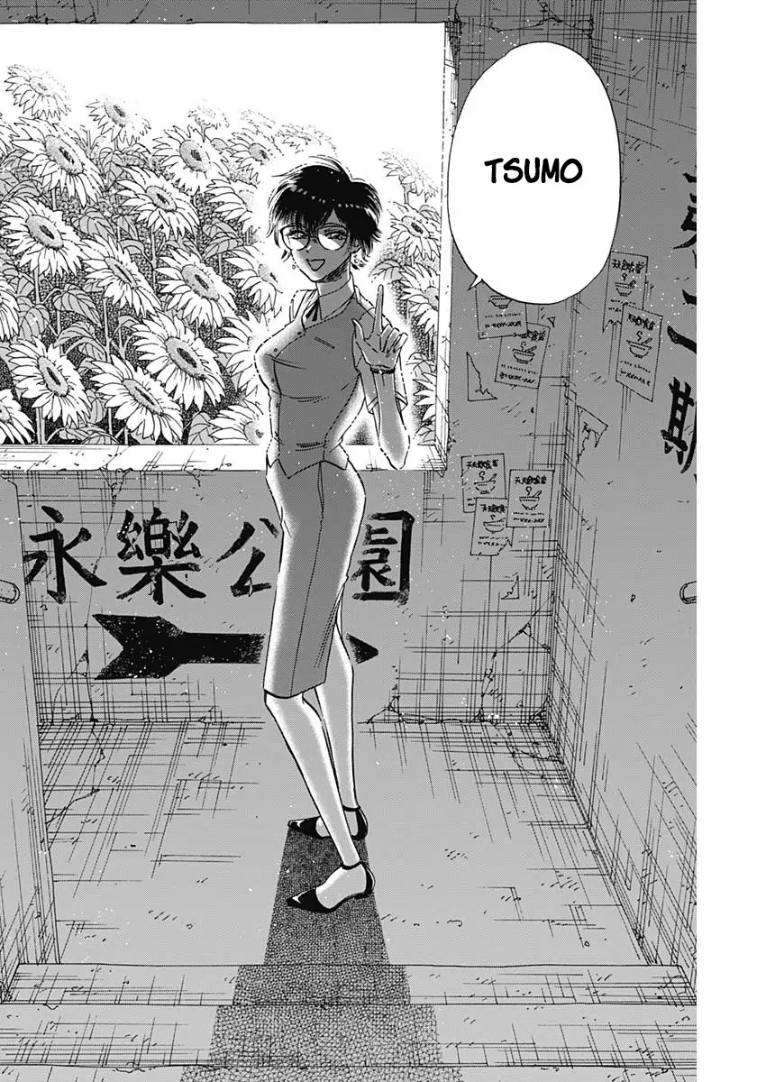 Read Kowloon Generic Romance ES Manga Online