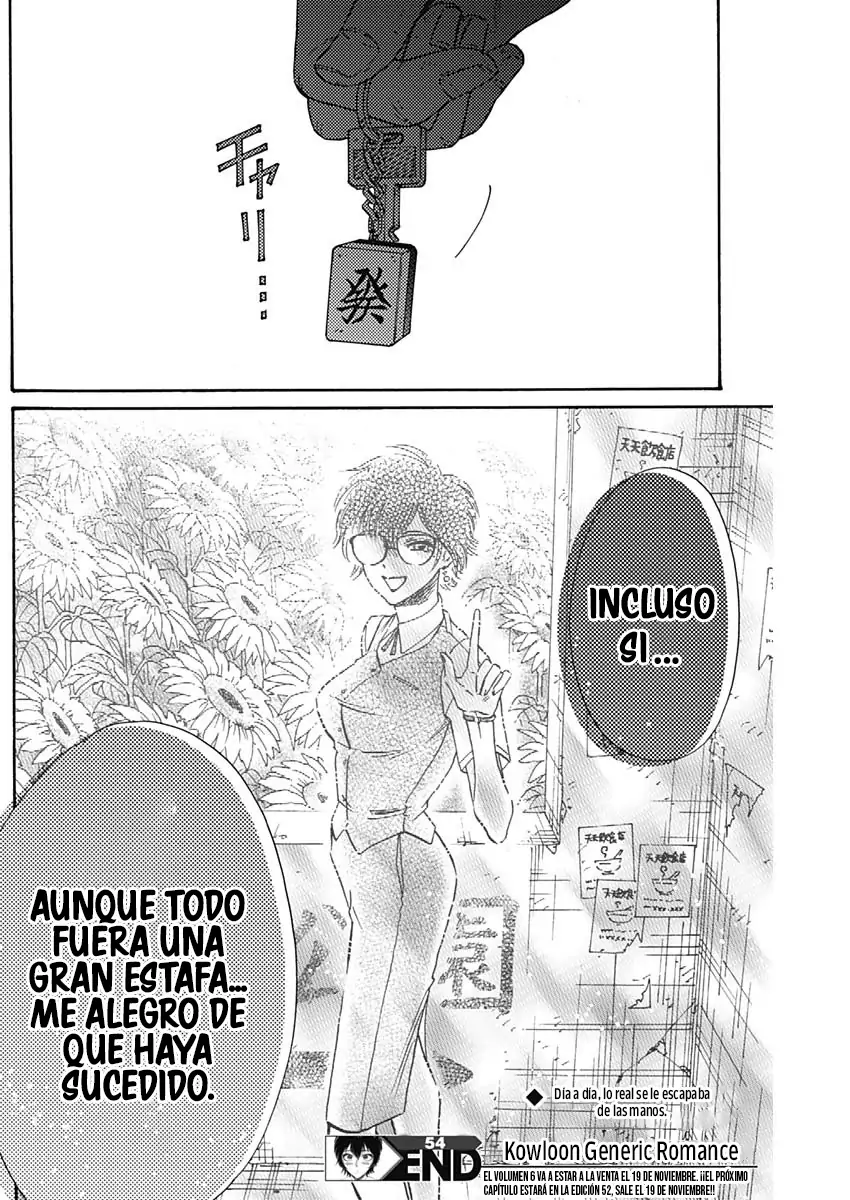 Read Kowloon Generic Romance ES Manga Online