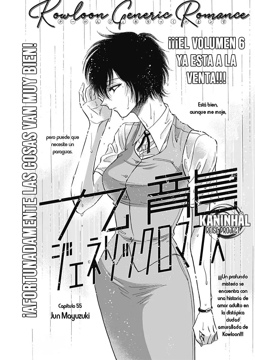 Read Kowloon Generic Romance ES Manga Online