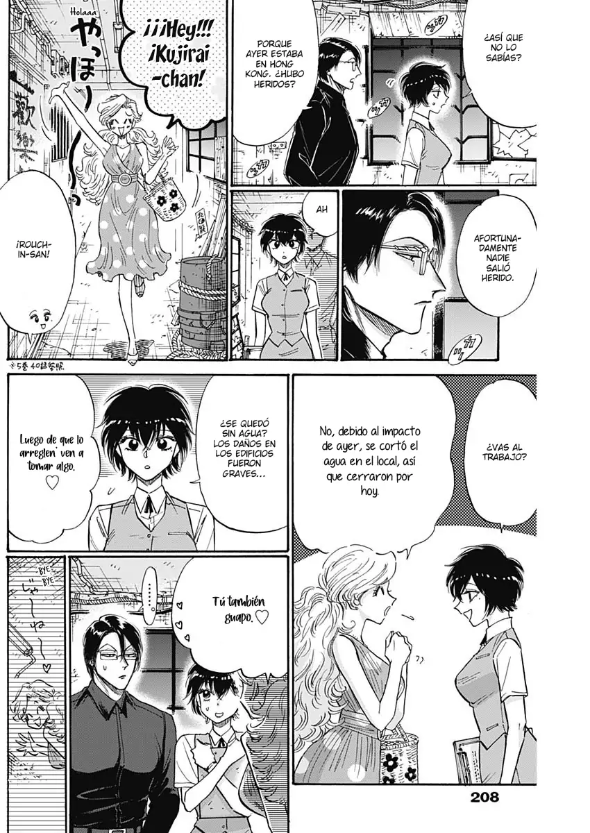 Read Kowloon Generic Romance ES Manga Online