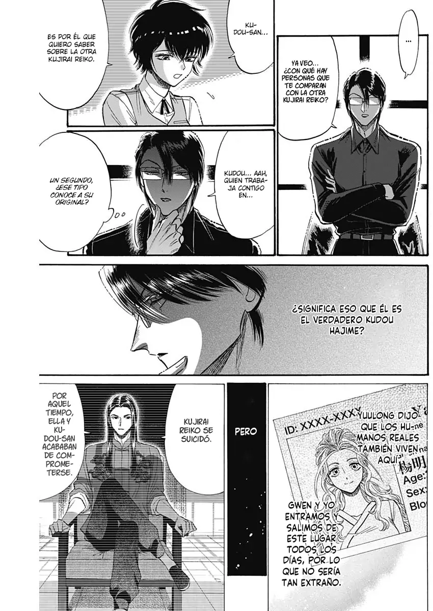 Read Kowloon Generic Romance ES Manga Online