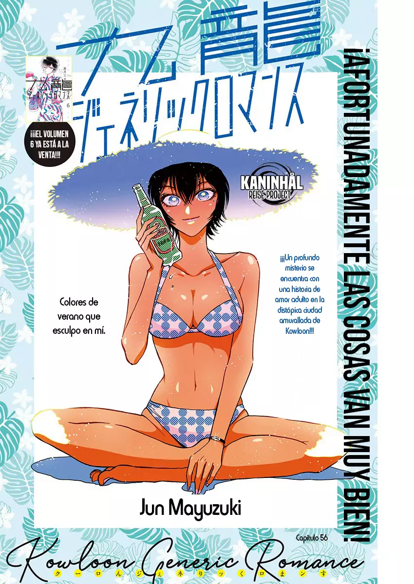Read Kowloon Generic Romance ES Manga Online