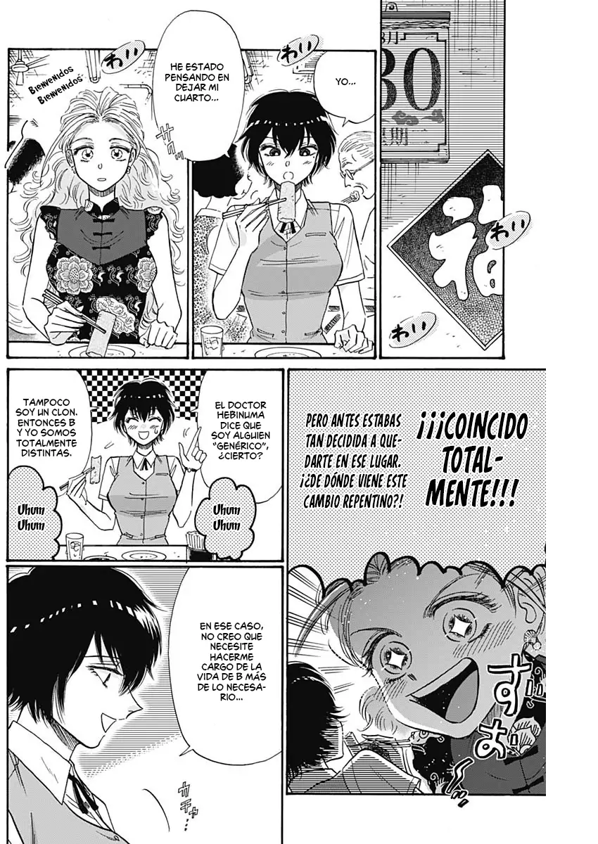 Read Kowloon Generic Romance ES Manga Online