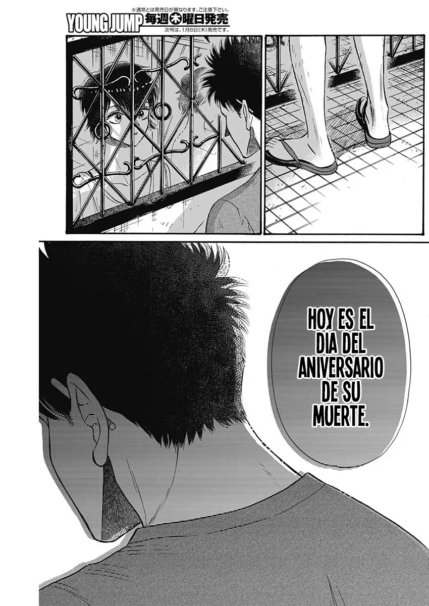 Read Kowloon Generic Romance ES Manga Online