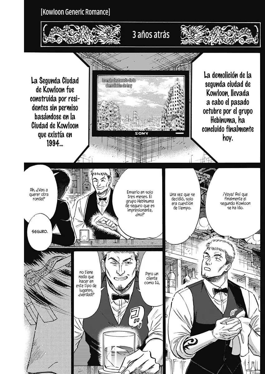 Read Kowloon Generic Romance ES Manga Online