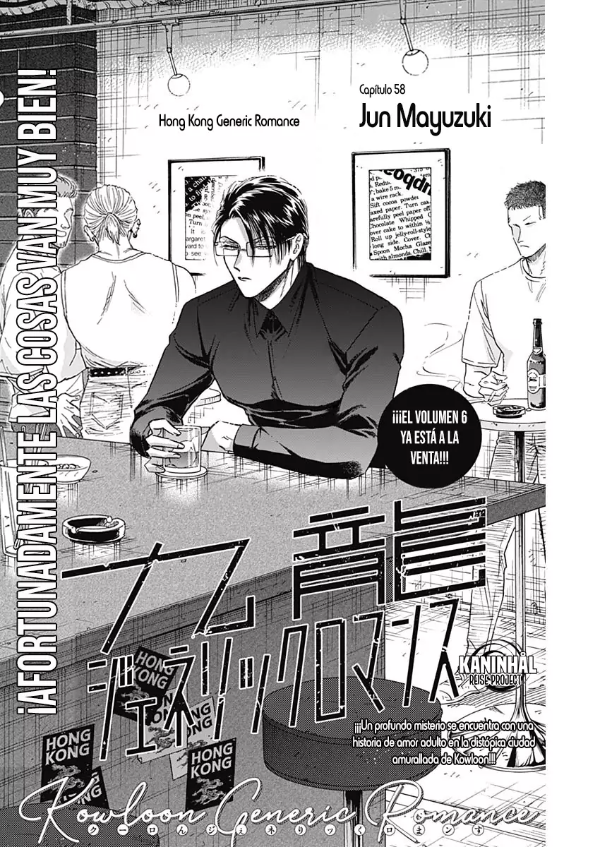 Read Kowloon Generic Romance ES Manga Online