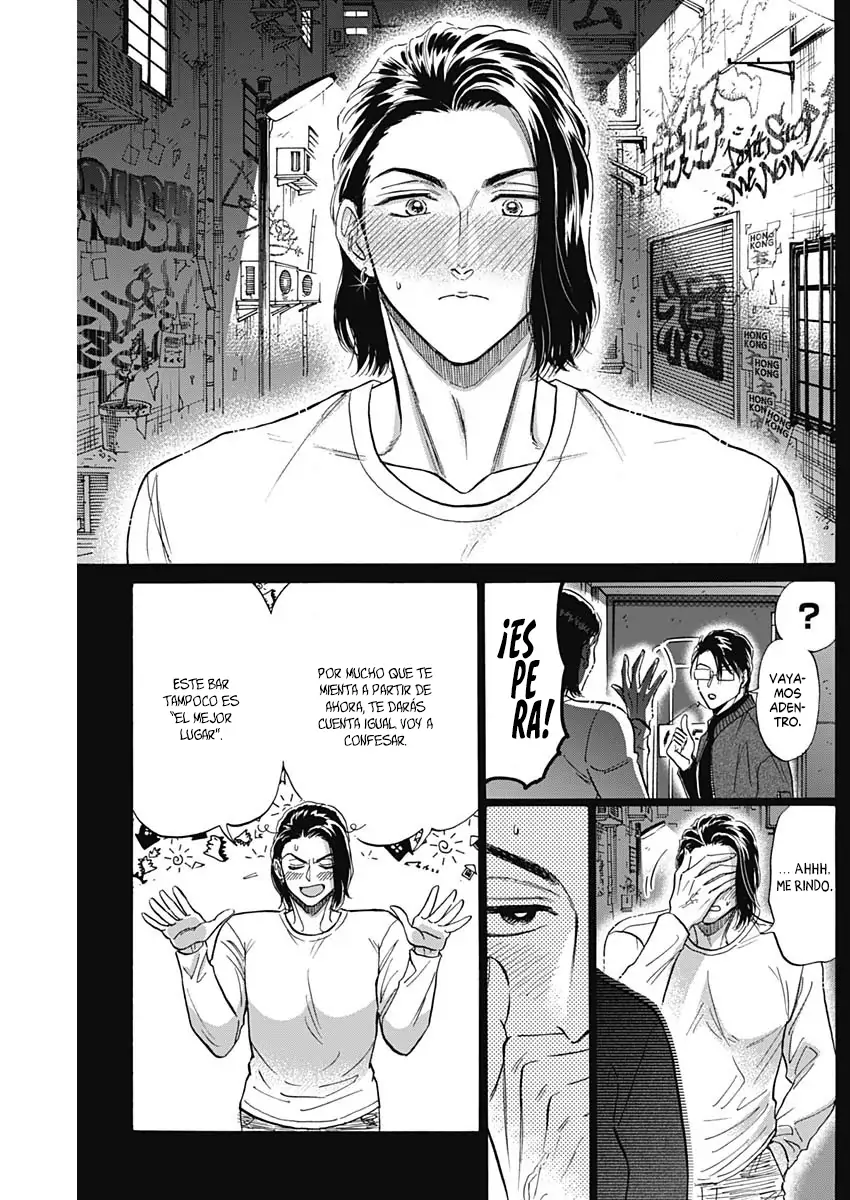 Read Kowloon Generic Romance ES Manga Online