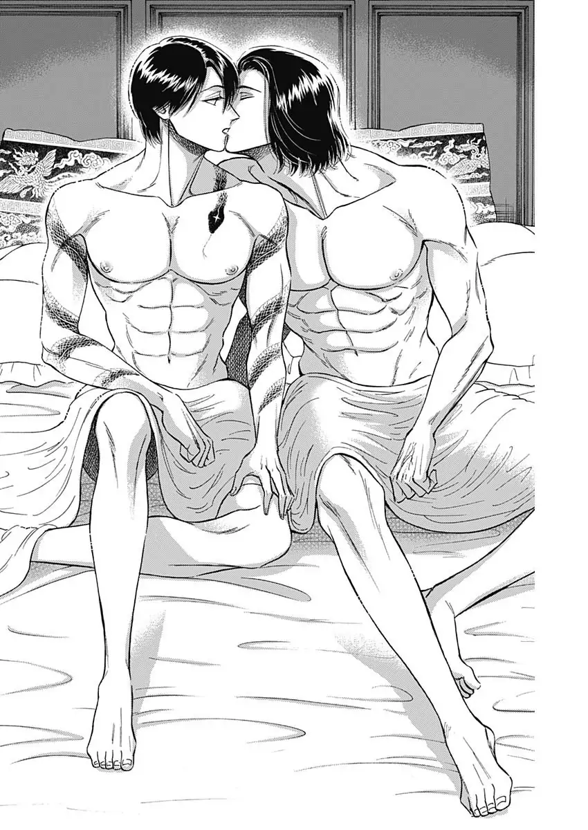 Read Kowloon Generic Romance ES Manga Online