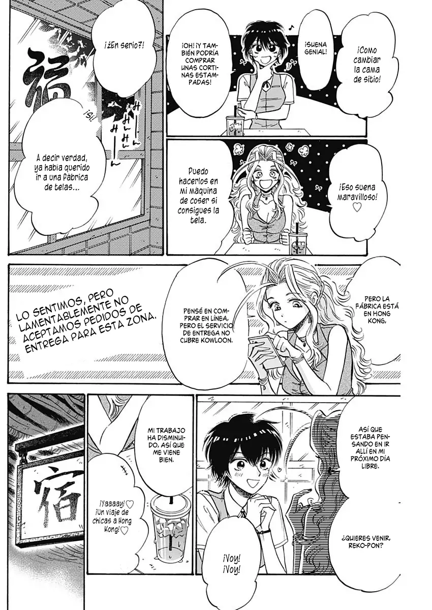 Read Kowloon Generic Romance ES Manga Online