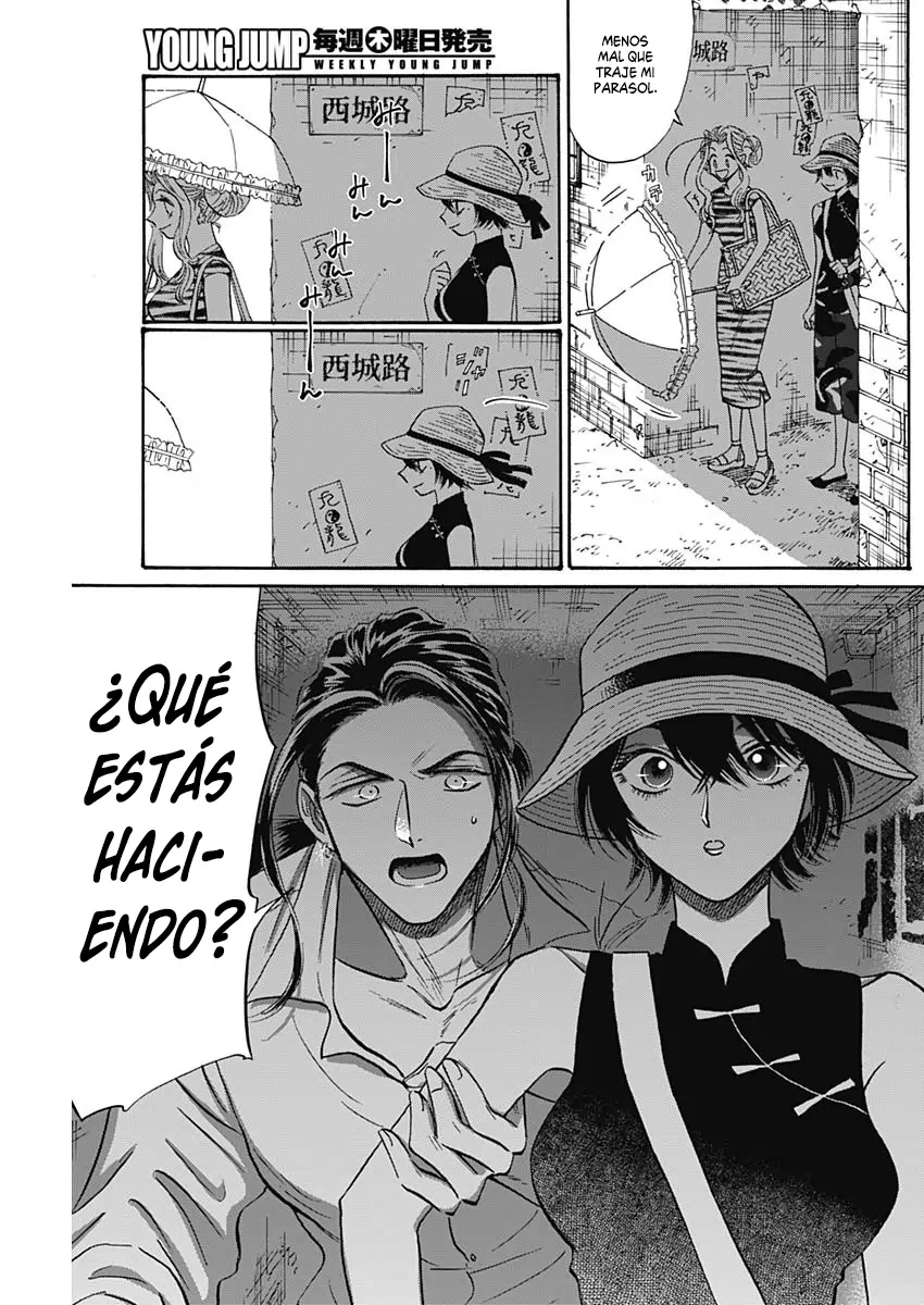 Read Kowloon Generic Romance ES Manga Online