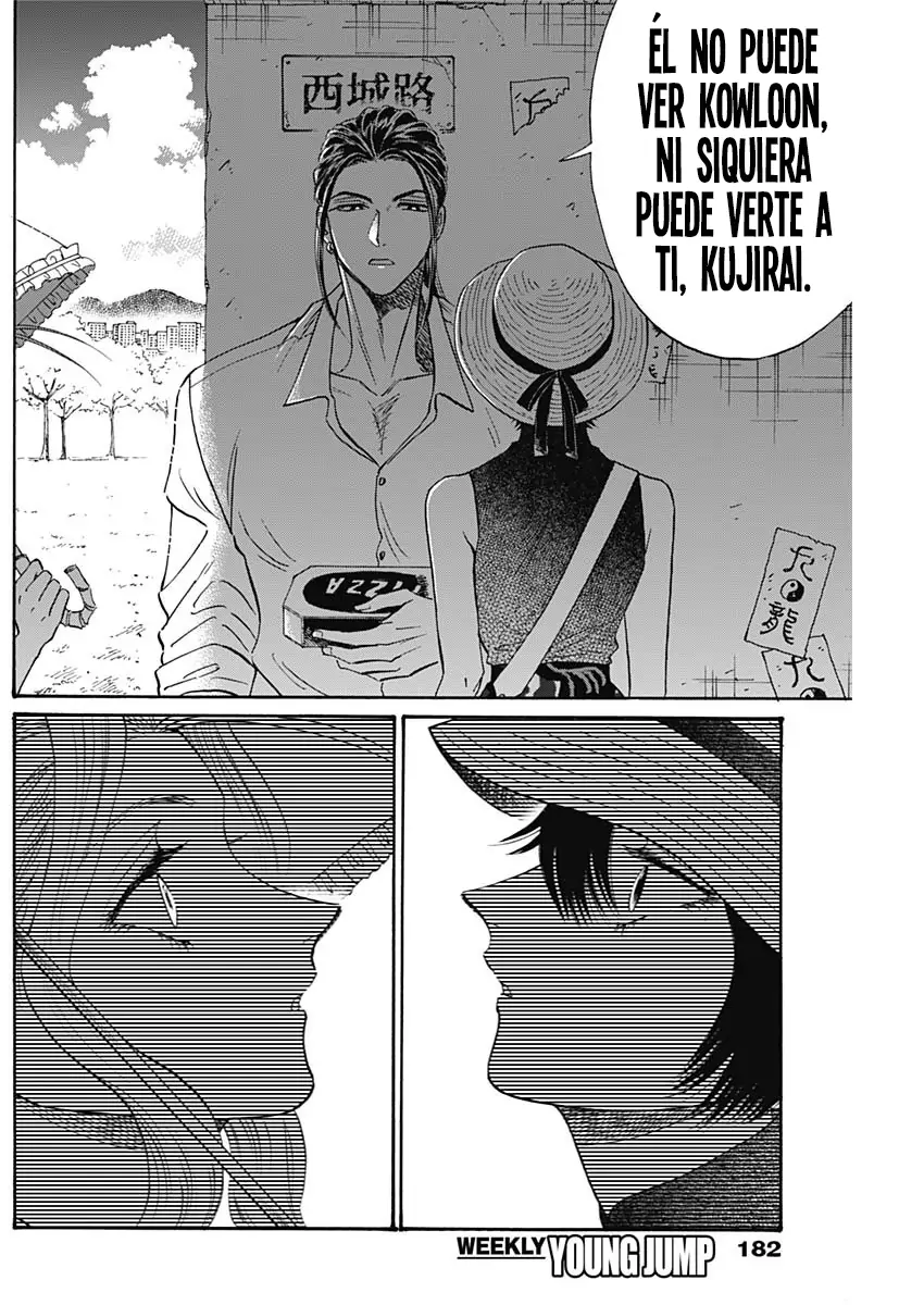 Read Kowloon Generic Romance ES Manga Online