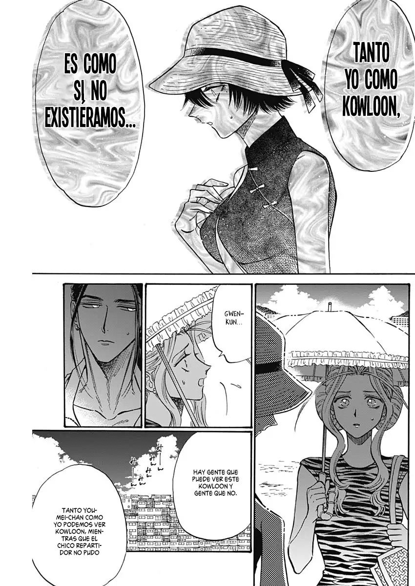 Read Kowloon Generic Romance ES Manga Online