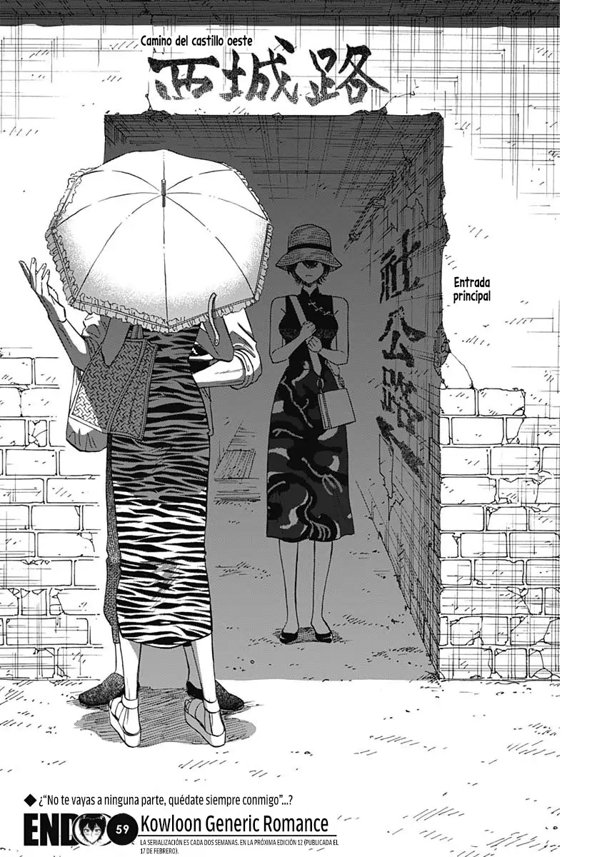Read Kowloon Generic Romance ES Manga Online