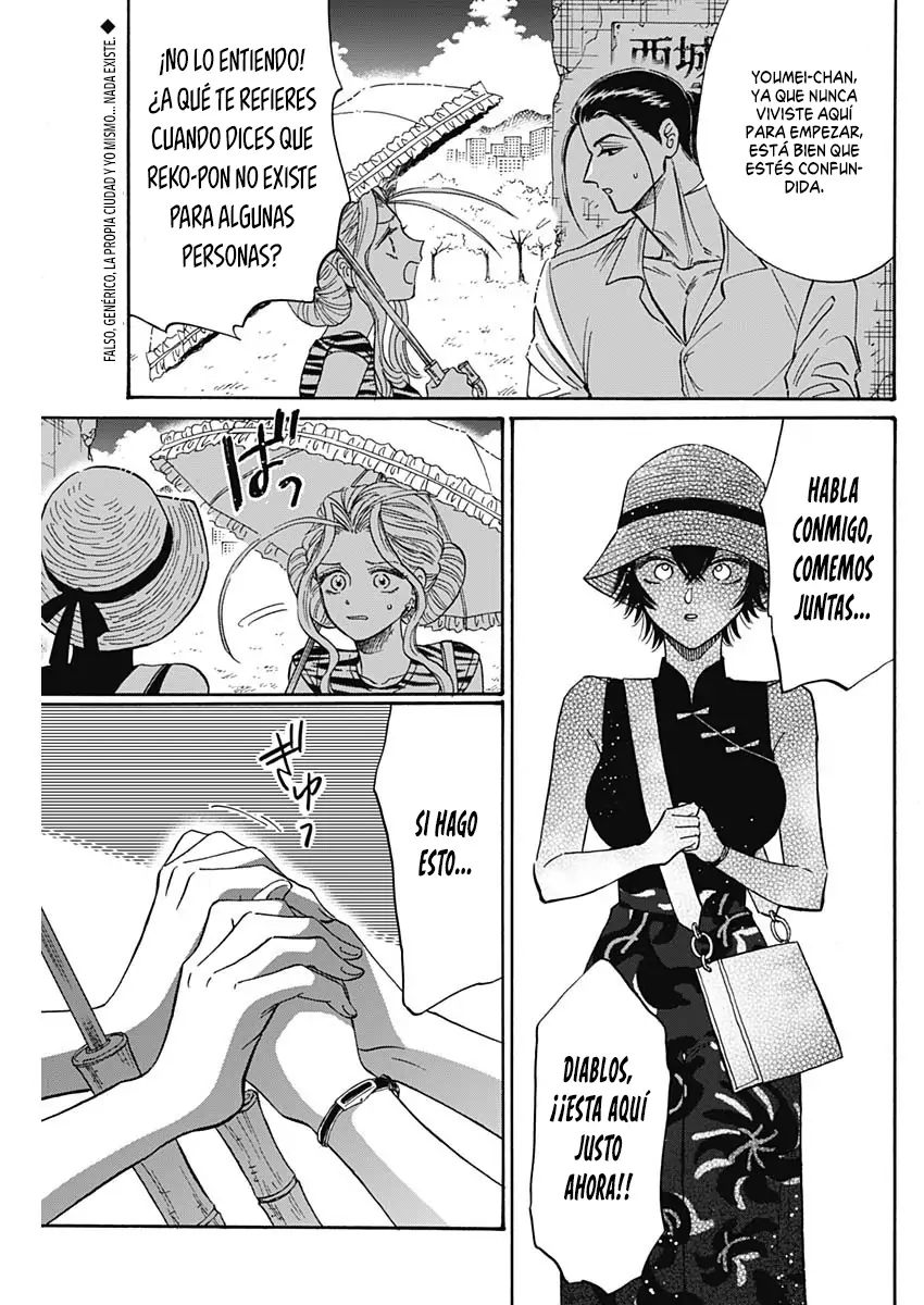 Read Kowloon Generic Romance ES Manga Online