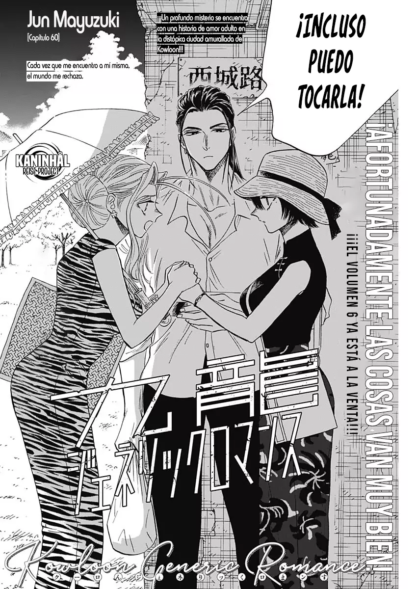 Read Kowloon Generic Romance ES Manga Online