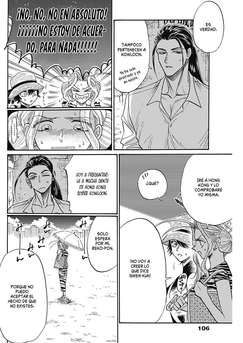 Read Kowloon Generic Romance ES Manga Online