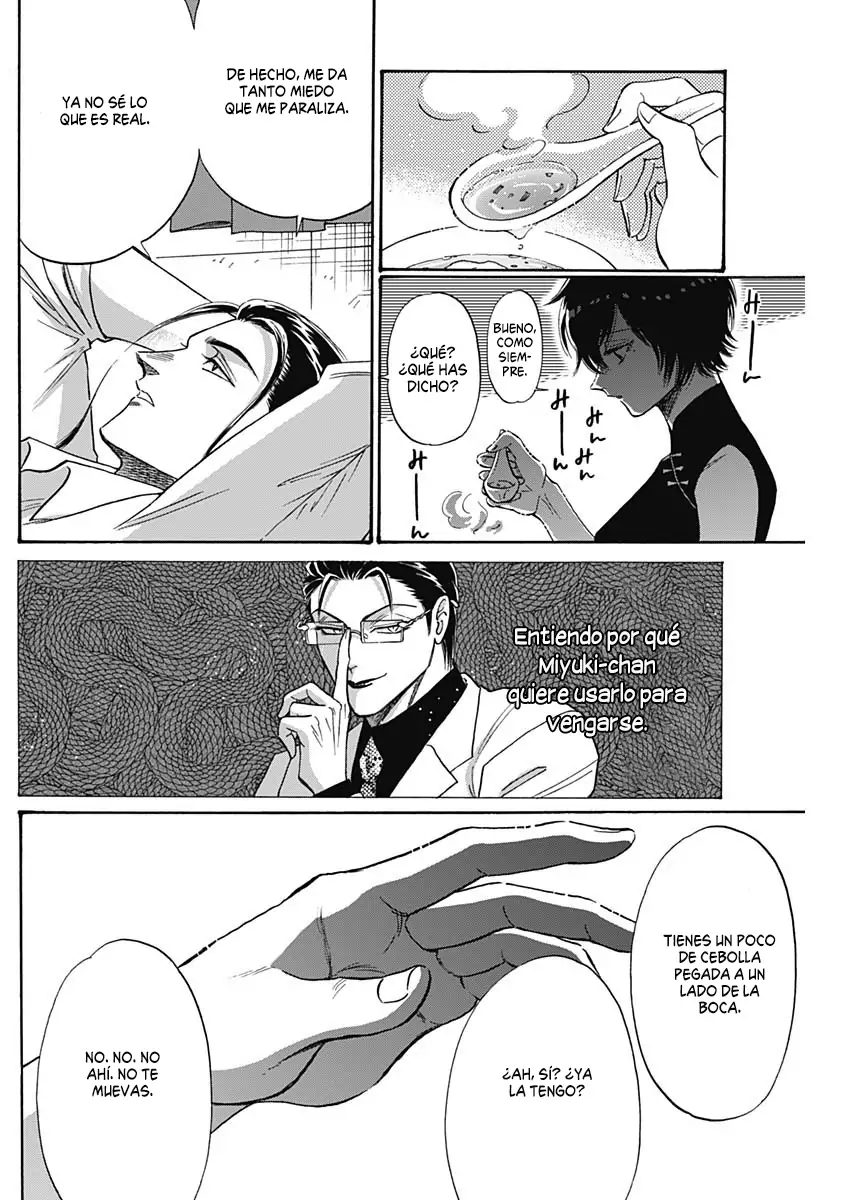 Read Kowloon Generic Romance ES Manga Online