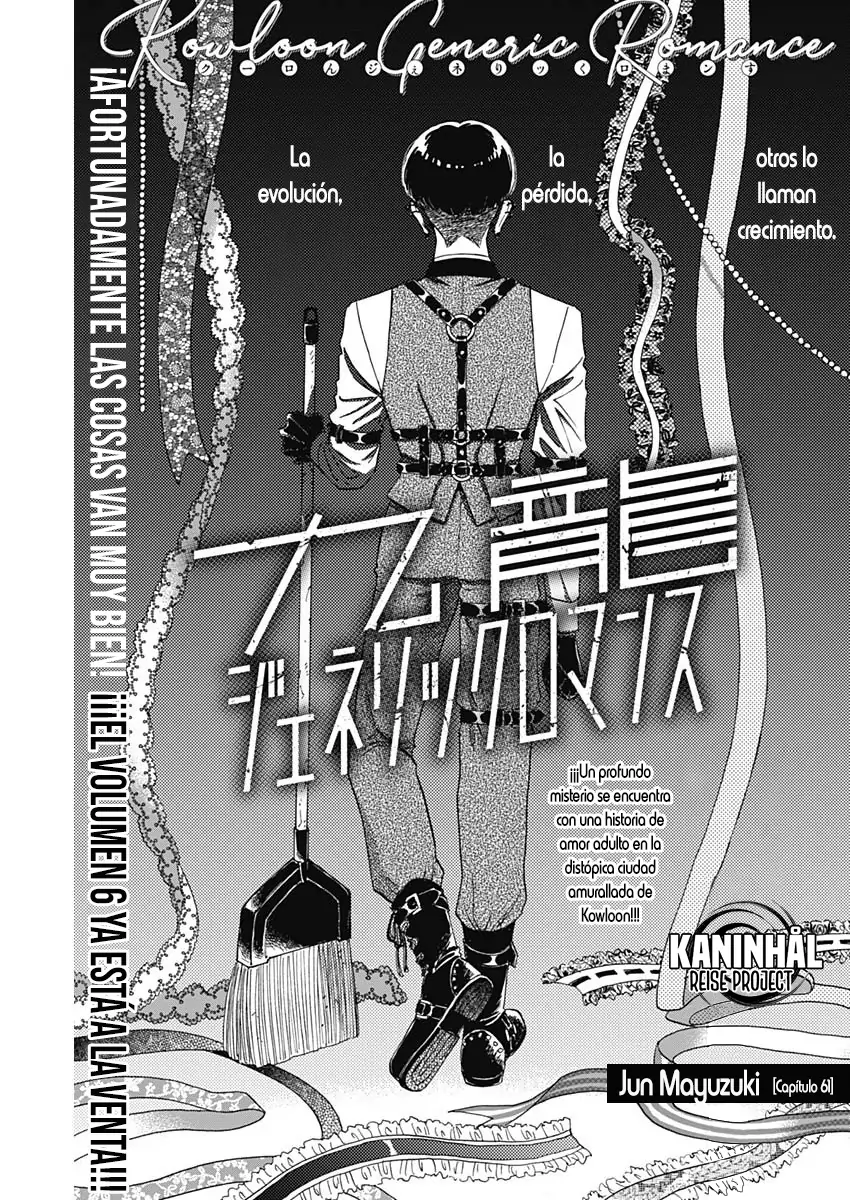 Read Kowloon Generic Romance ES Manga Online