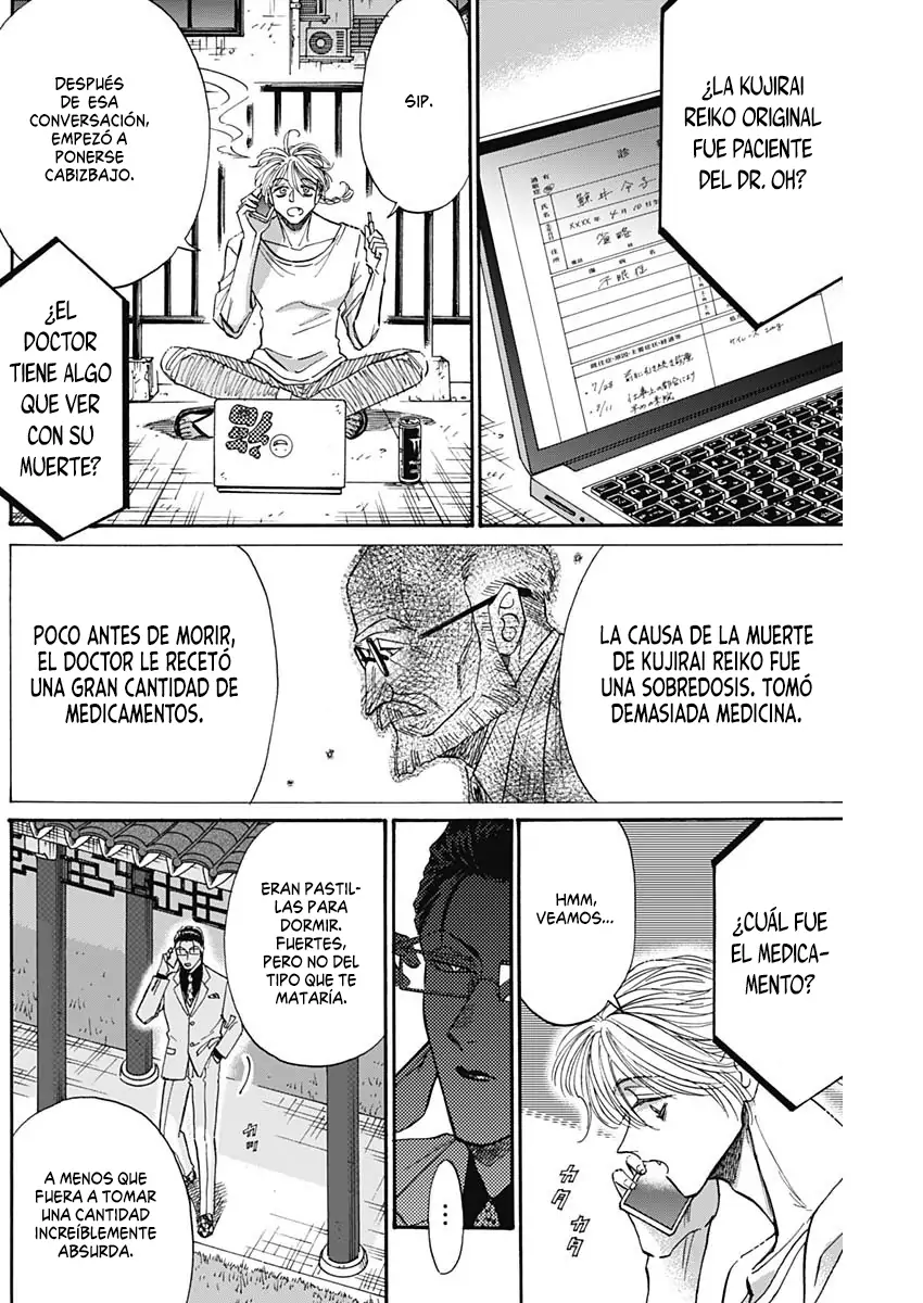 Read Kowloon Generic Romance ES Manga Online