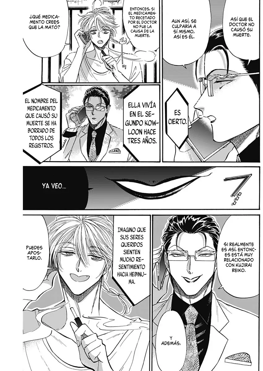 Read Kowloon Generic Romance ES Manga Online