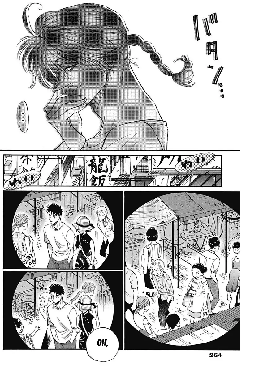 Read Kowloon Generic Romance ES Manga Online