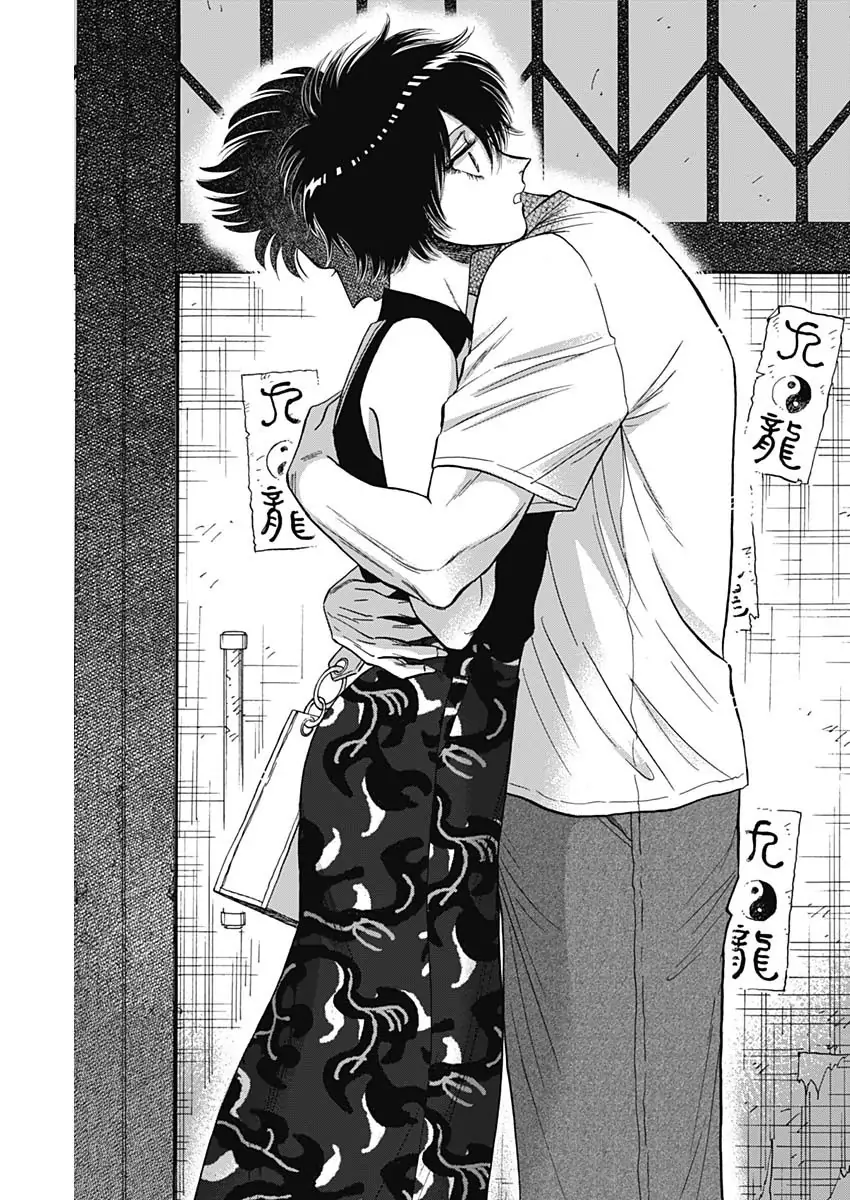 Read Kowloon Generic Romance ES Manga Online