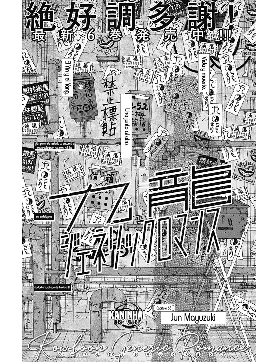 Read Kowloon Generic Romance ES Manga Online
