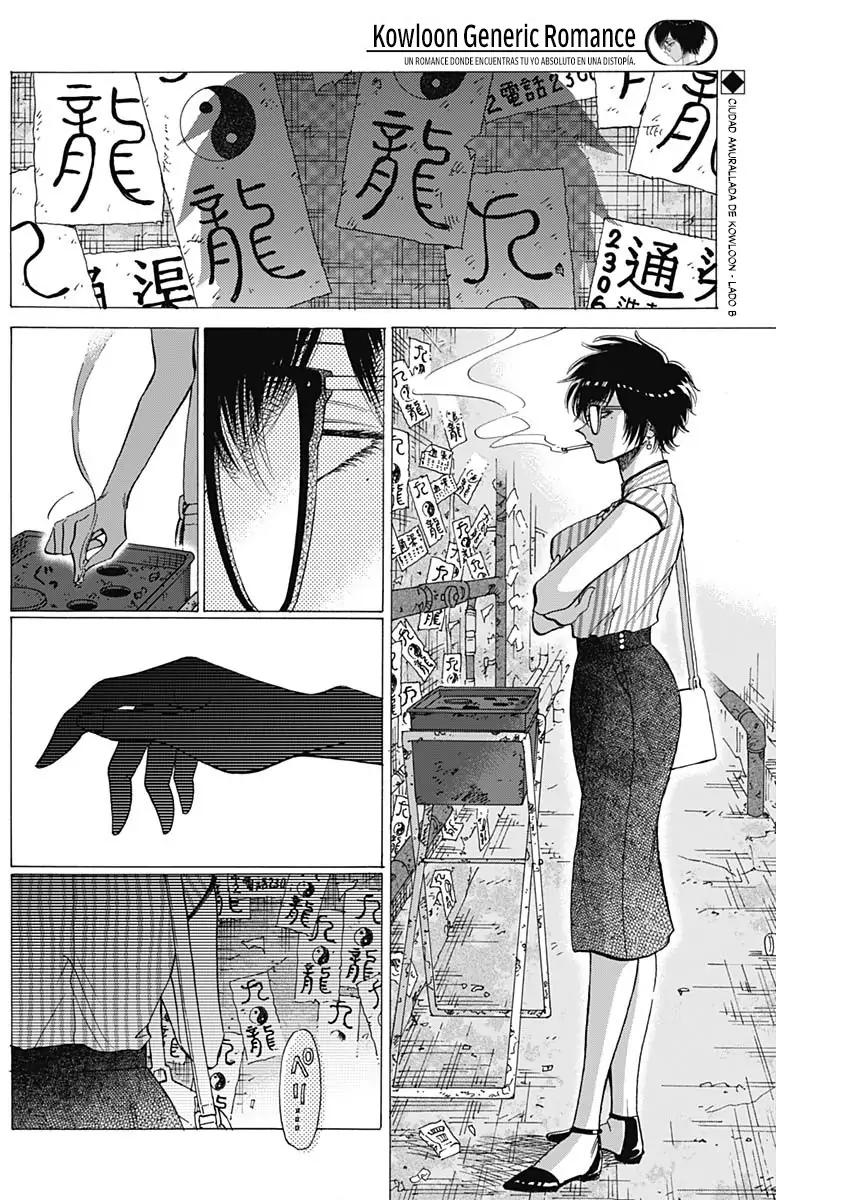 Read Kowloon Generic Romance ES Manga Online