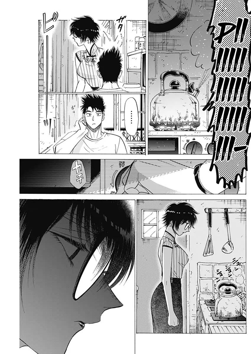 Read Kowloon Generic Romance ES Manga Online